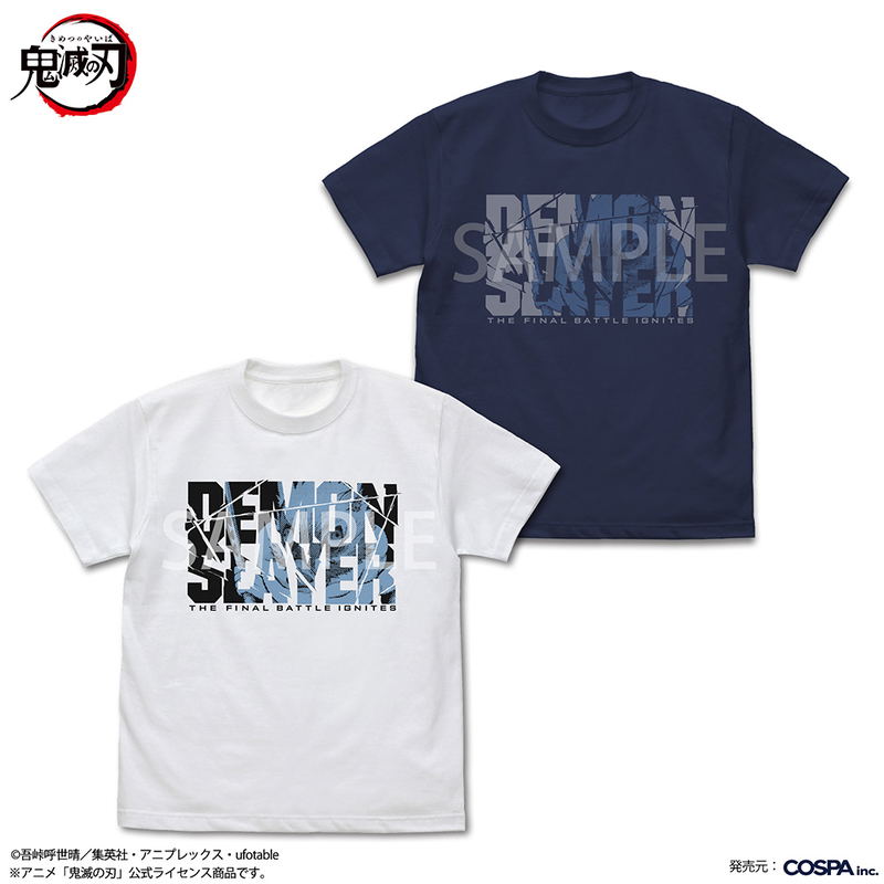 Anime Demon Slayer: Kimetsu No Yaiba - Demon Slayer Corps Member ...