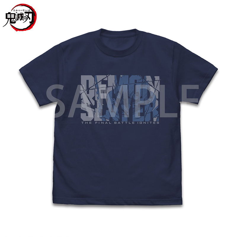 Anime Demon Slayer: Kimetsu No Yaiba - Demon Slayer Corps Member Inosuke Hashibira T-shirt (Indigo | Size L) image 1