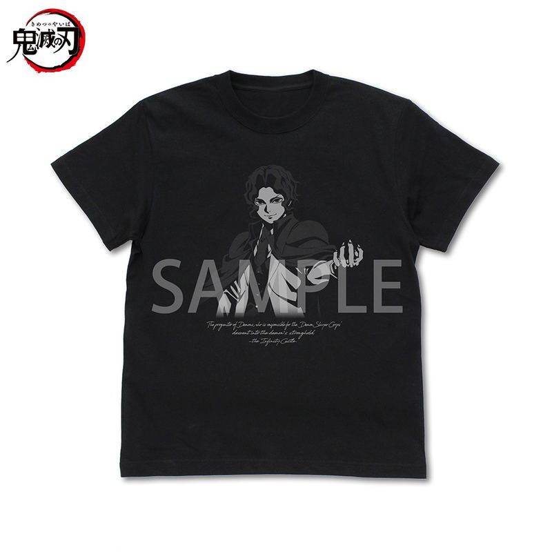 Anime Demon Slayer: Kimetsu No Yaiba - Muzan Kibutsuji T-shirt Infinity Castle Arc Ver. (Black | Size L) image 1