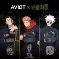 Aviot x Jujutsu Kaisen [Cursed Spirit / Curse User] thumbnail 2