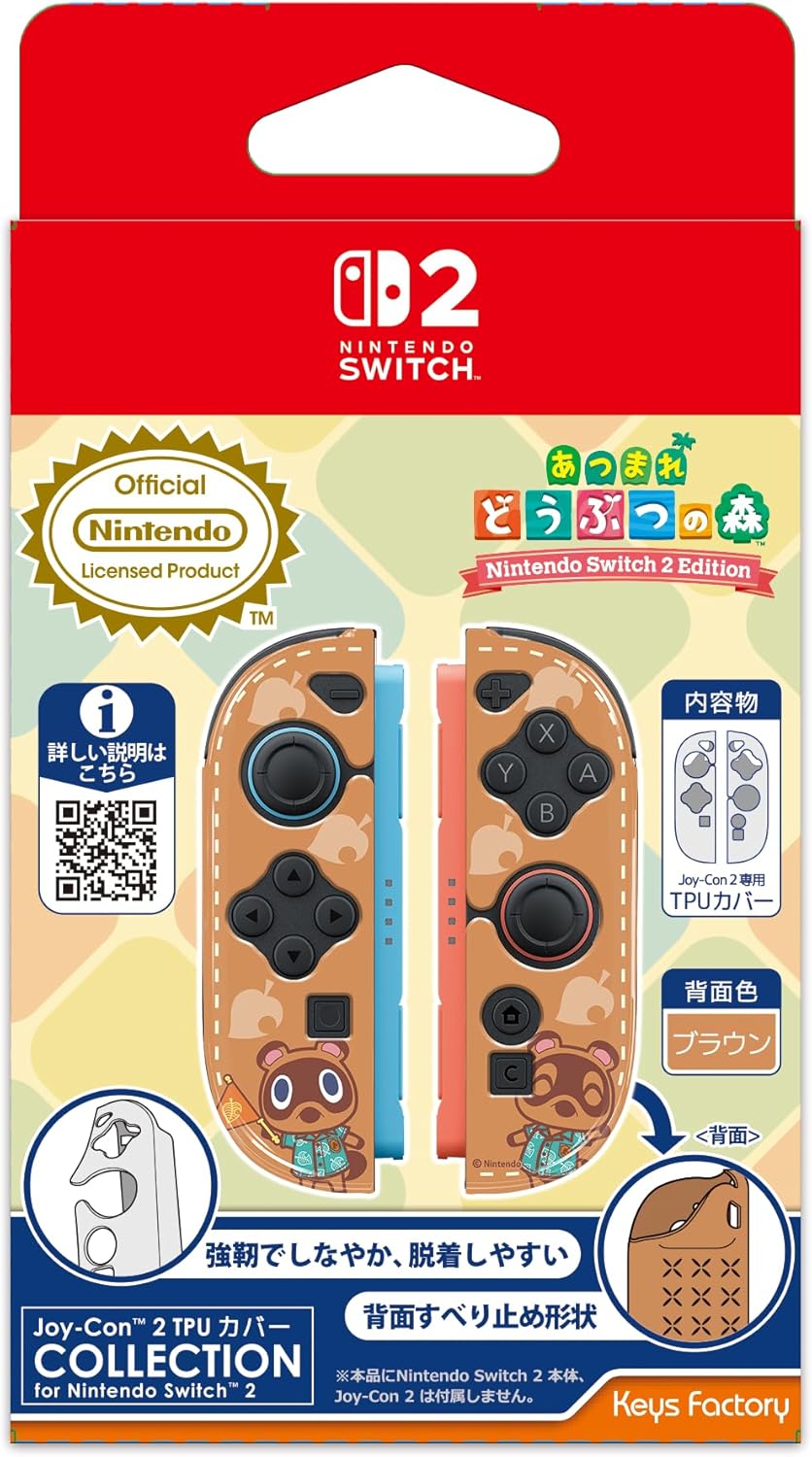 Joy-Con 2 TPU Cover Collection for Nintendo Switch 2 [Animal