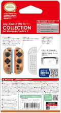 Joy-Con 2 TPU Cover Collection for Nintendo Switch 2 [Animal Crossing: New Horizons Type C] thumbnail 2