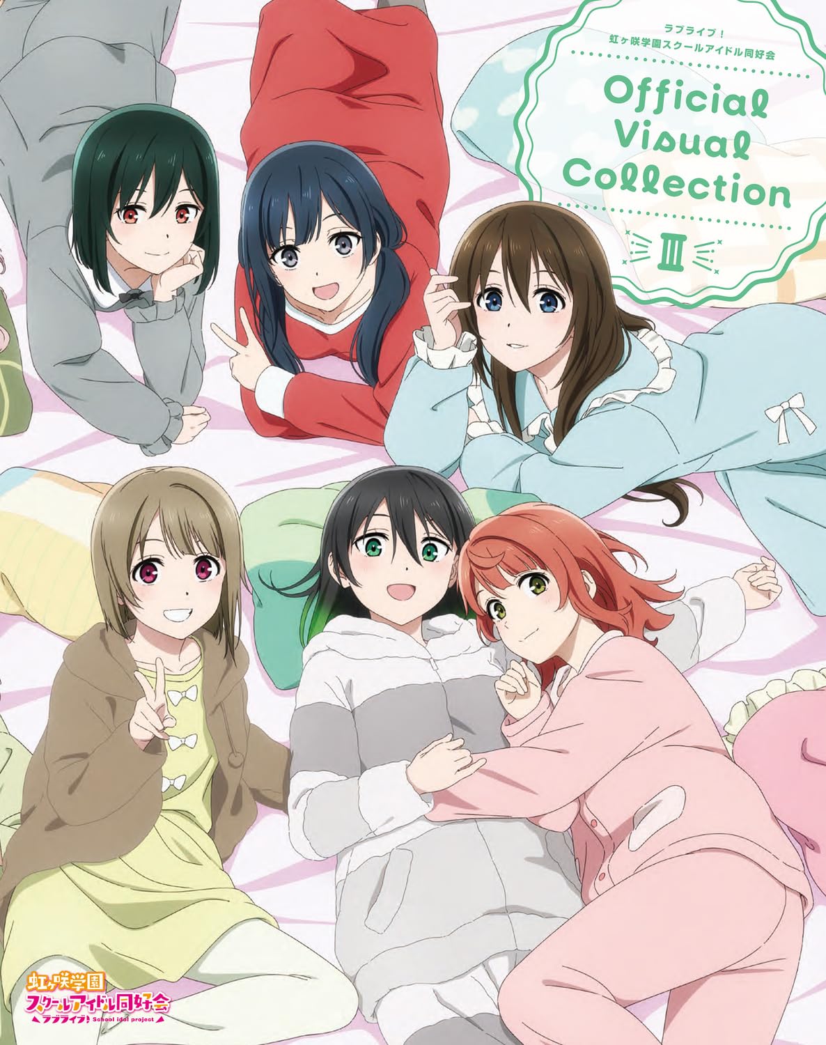 Love Live! Nijigasaki High School Idol Club Official Visual