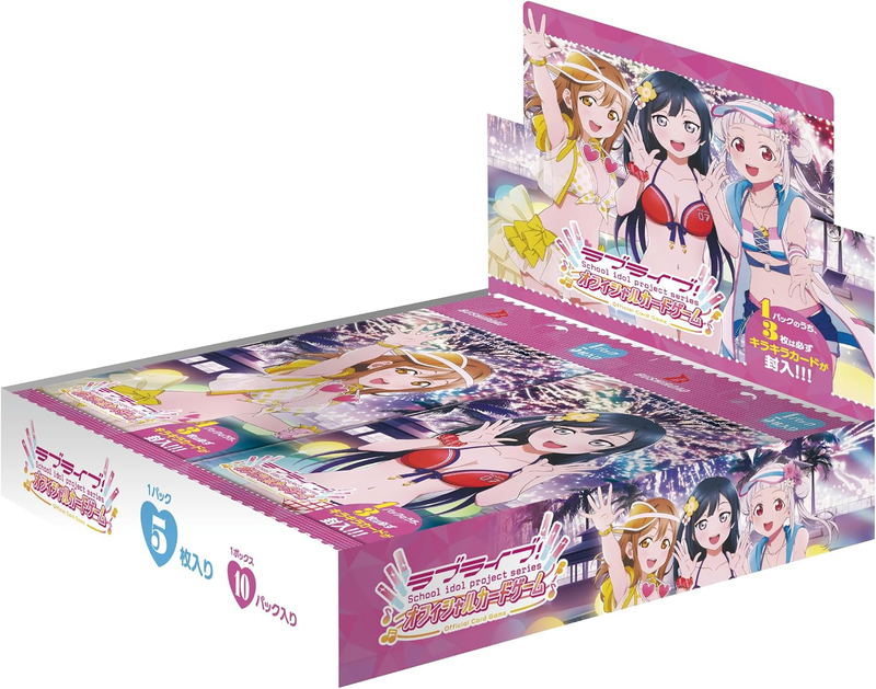 Love Live! Series Official Card Game Booster Pack Mellow Moment (Set of 10 Packs) image 1