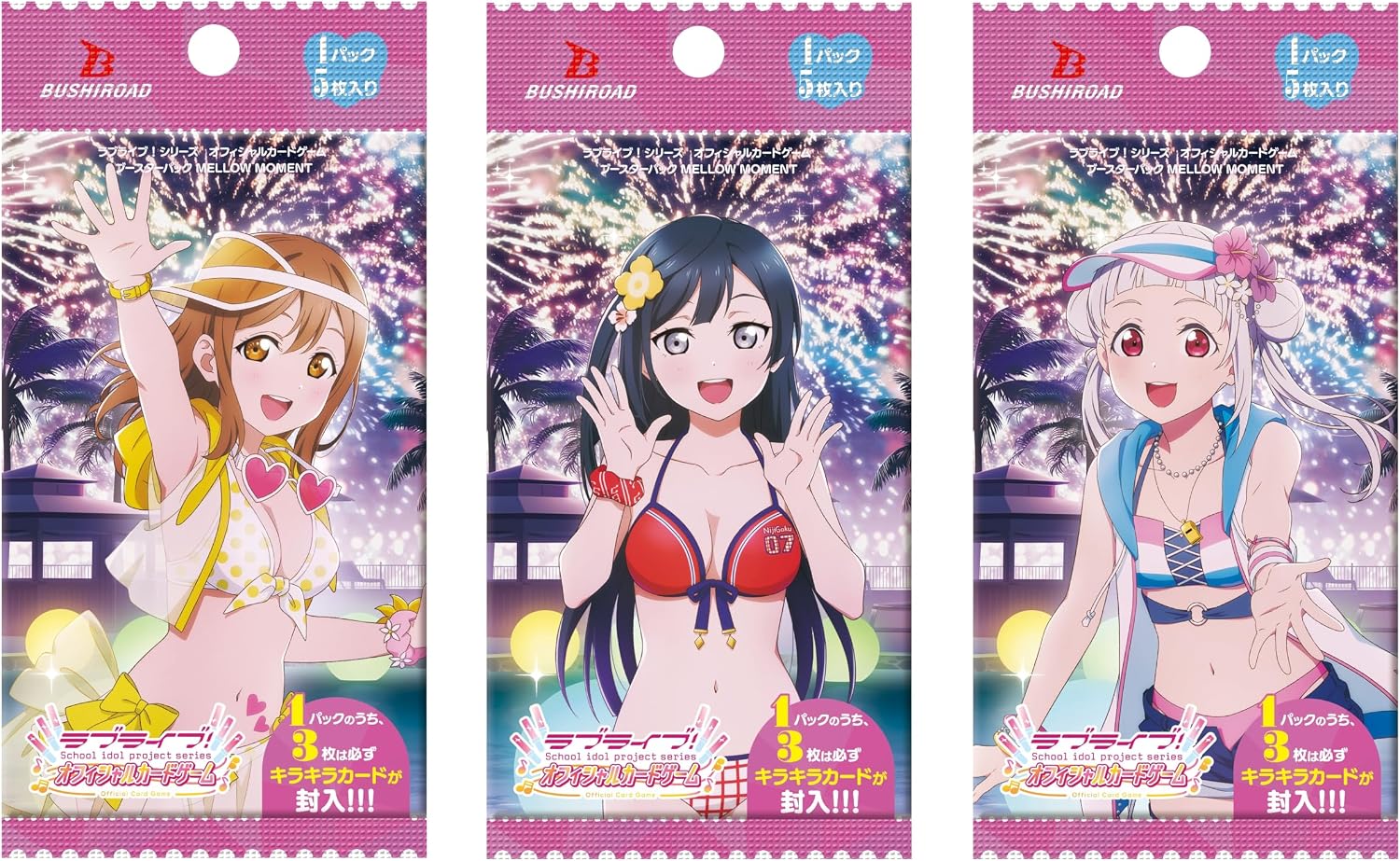 Love Live! Series Official Card Game Booster Pack Mellow Moment