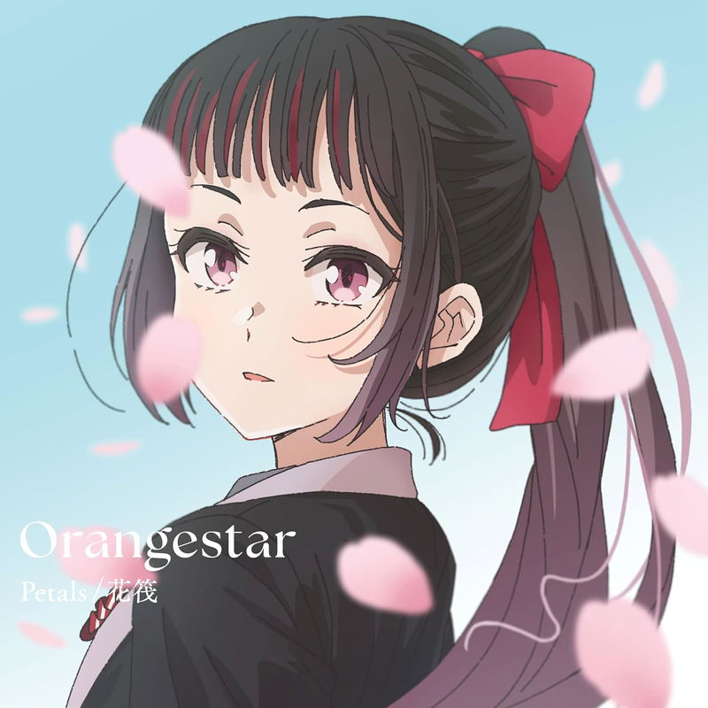Petals / Hanaikada [Limited Edition] (Vinyl) image 5