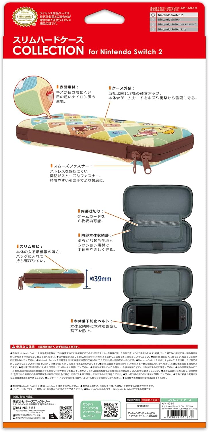 Slim Hard Case COLLECTION for Nintendo Switch 2 [Animal Crossing: New Horizons] image 2