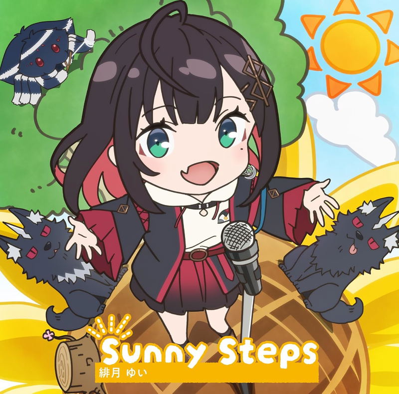 Sunny Steps image 1