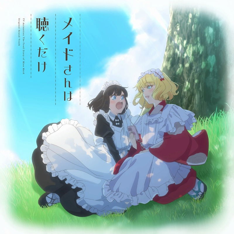 The Food Diary Of Miss Maid Original Soundtrack -Maid-san Wa Kiku Dake- — Import Game Deal