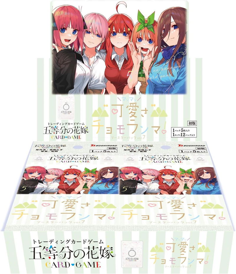 The Quintessential Quintuplets Card Game Booster Pack Vol. 7 Kawaisa Mashimashi, Chomoranma! (Set of 12 Packs) image 1