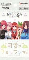 The Quintessential Quintuplets Card Game Booster Pack Vol. 7 Kawaisa Mashimashi, Chomoranma! (Set of 12 Packs) thumbnail 2