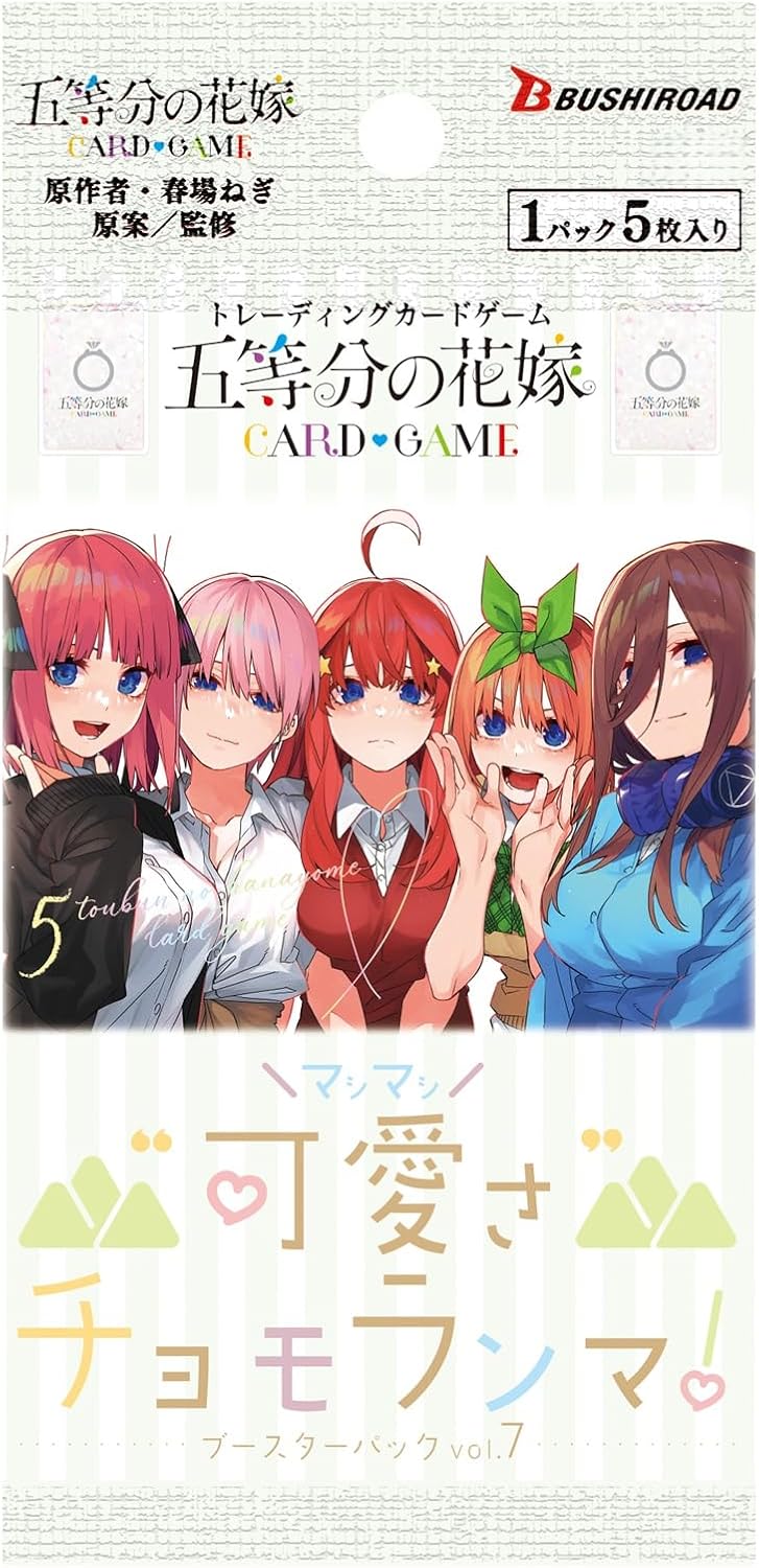 The Quintessential Quintuplets Card Game Booster Pack Vol. 7 Kawaisa Mashimashi, Chomoranma! (Set of 12 Packs) image 2