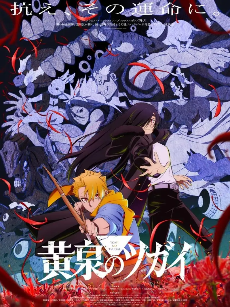 Tobu Toki / Toboyo [Limited Edition] (Vaundy, Yama)