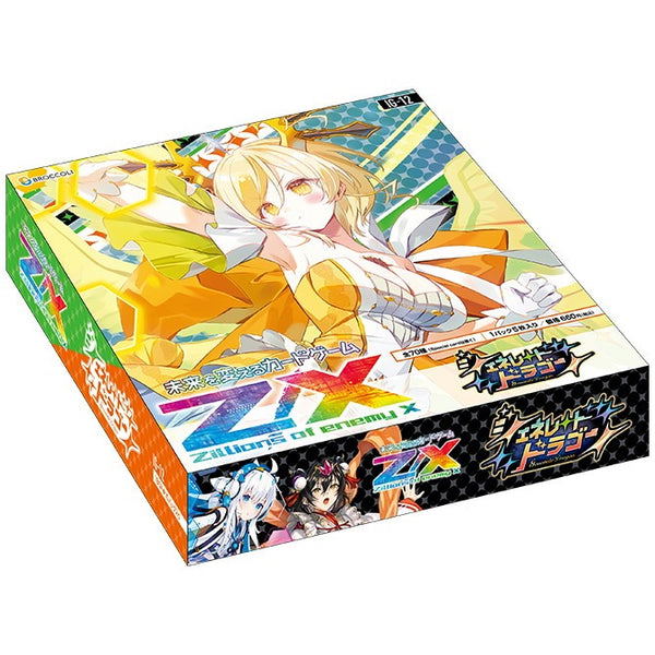 Z/X -Zillions Of Enemy X- IG12 Generate Dragon (Set of 10 Packs) image 1
