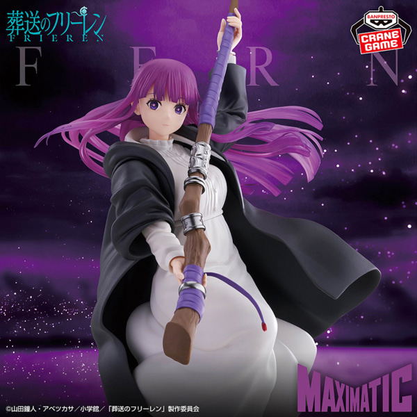 [Frieren] MAXIMATIC Fern [BP] — Import Game Deal