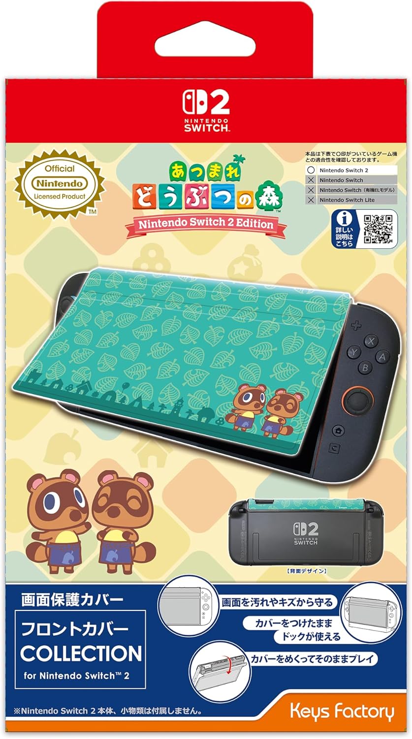 Front Cover Collection for Nintendo Switch 2 [Animal Crossing: New