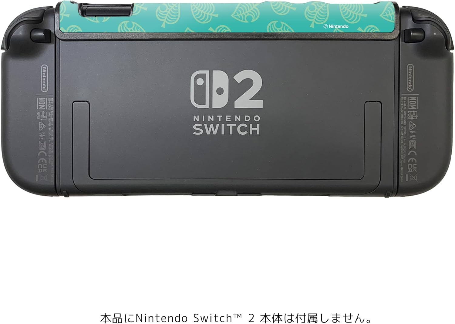Front Cover Collection for Nintendo Switch 2 [Animal Crossing: New