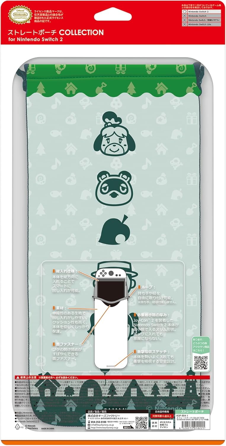 Straight Pouch COLLECTION for Nintendo Switch 2 [Animal Crossing: New Horizons] image 2