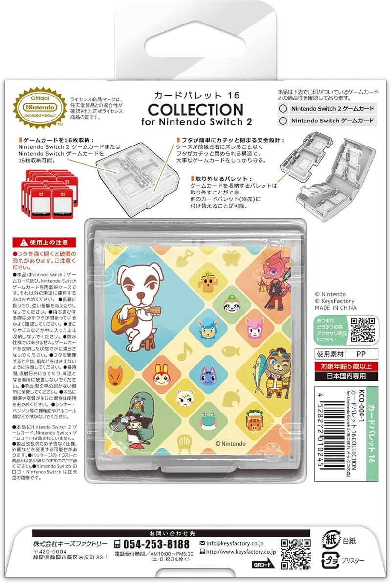 Card Palette 16 COLLECTION for Nintendo Switch 2 [Animal Crossing: New Horizons] image 2