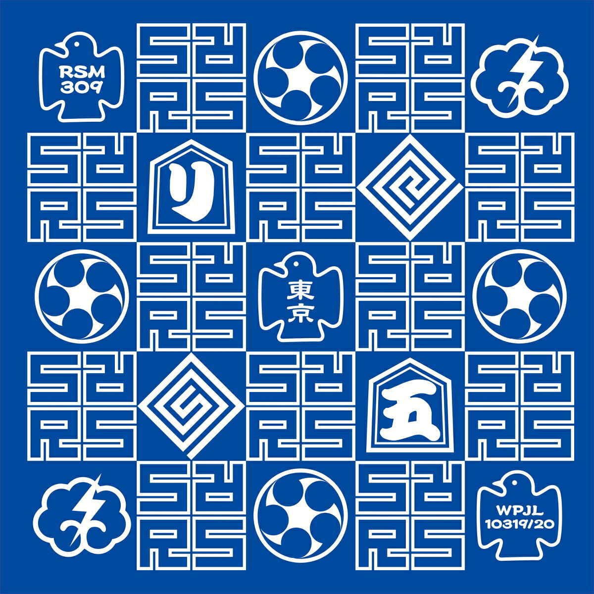 Tokyo Classic [Limited Edition] (Vinyl) — Import Game Deal