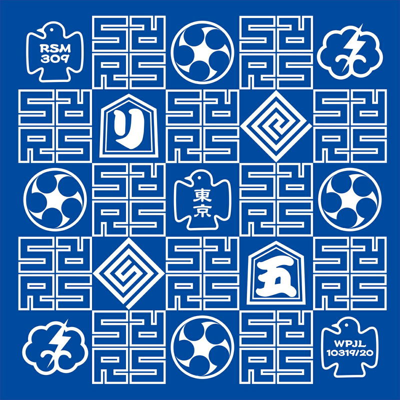 Tokyo Classic [Limited Edition] (Vinyl) image 1