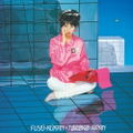 Fuyukukan (Black Vinyl) thumbnail 2