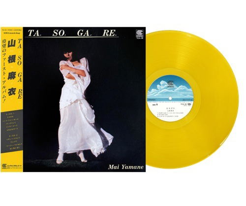 Tasogare [Limited Edition] (Clear Yellow Vinyl) image 1