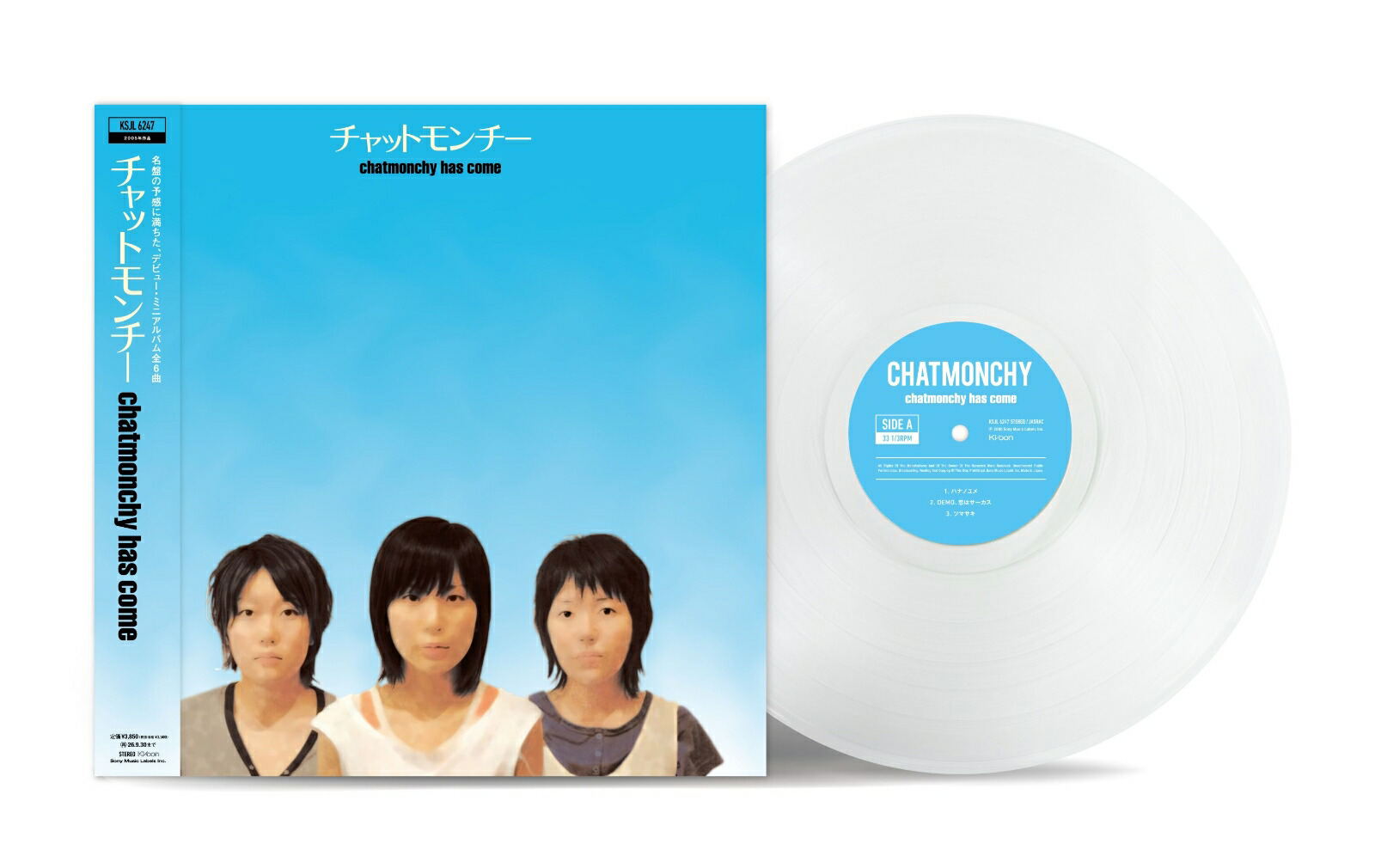 Chatmonchy Has Come [Limited Edition] (Clear Vinyl) (Chatmonchy)