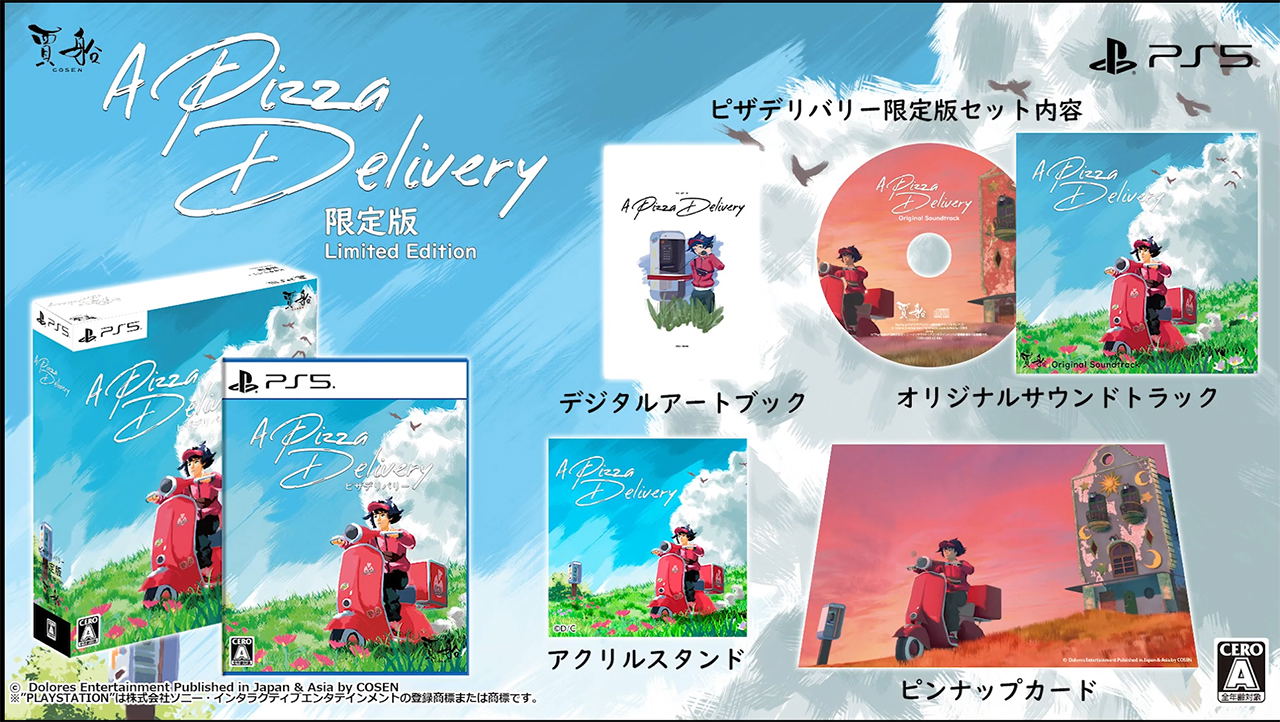 A Pizza Delivery [Limited Edition] (Multi-Language) for PlayStation 5