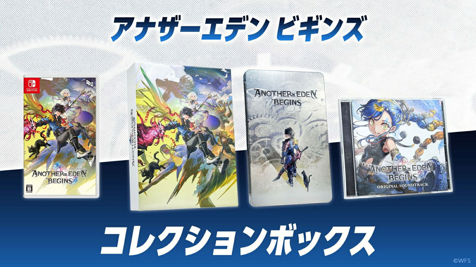 Another Eden Begins [Collection Box] for Nintendo Switch, Nintendo Switch 2