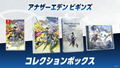 Another Eden Begins [Collection Box] thumbnail 1