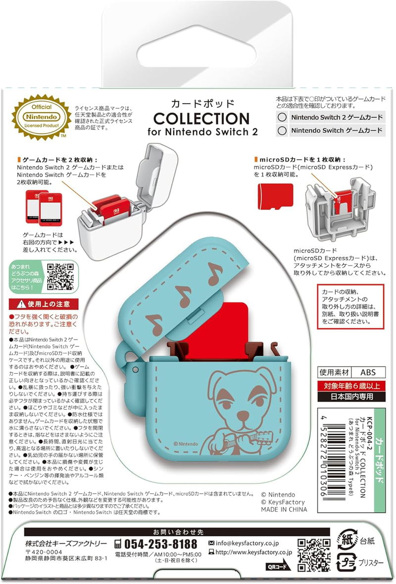 Card Pod Collection for Nintendo Switch 2 (Animal Crossing: New Horizons Type B) image 2