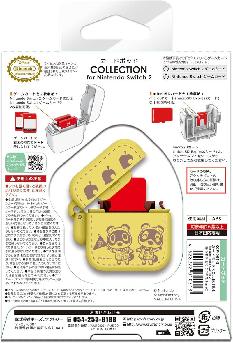 Card Pod Collection for Nintendo Switch 2 (Animal Crossing: New Horizons Type C) image 2