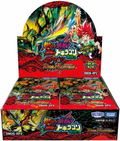 Duel Masters TCG Exdream Series Vol. 2 Burn, Forbidden! Reversal Of Dogiragon Revolution!! DM26-RP2 (Set of 30 Packs) (Re-run) thumbnail 1