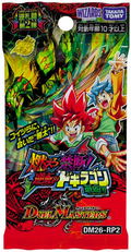 Duel Masters TCG Exdream Series Vol. 2 Burn, Forbidden! Reversal Of Dogiragon Revolution!! DM26-RP2 (Set of 30 Packs) (Re-run) thumbnail 2
