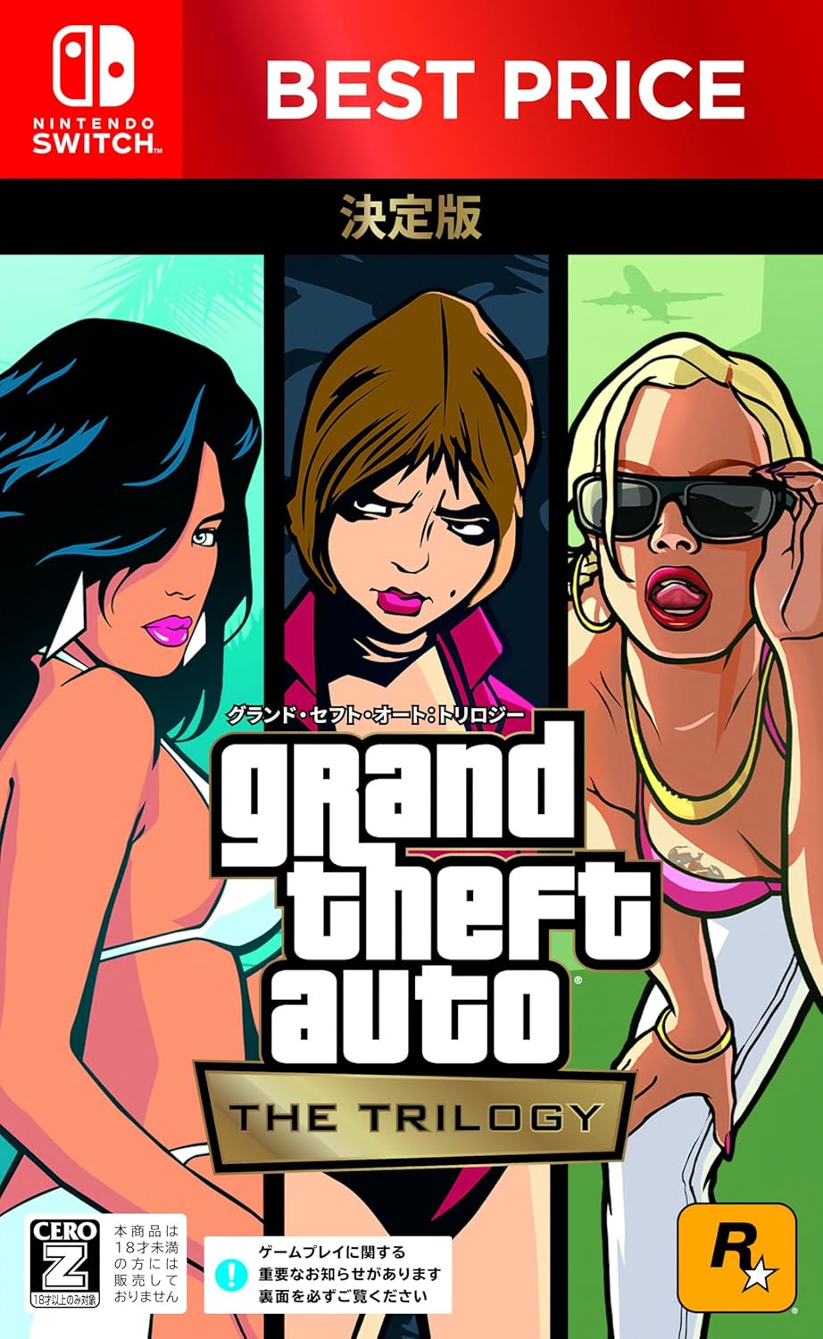 Grand Theft Auto: The Trilogy The Definitive Edition [Best Price] (Multi-Language) for Nintendo Switch, Nintendo Switch 2