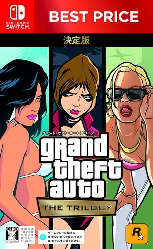 Grand Theft Auto: The Trilogy The Definitive Edition [Best Price] (Multi-Language)