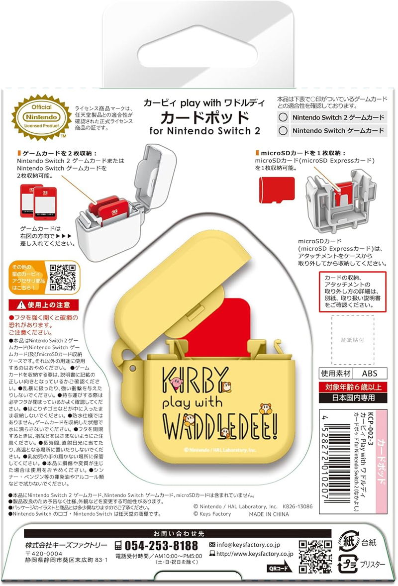 Card Pod for Nintendo Switch 2 [Kirby Play with Waddle Dee: Close Friend] image 2