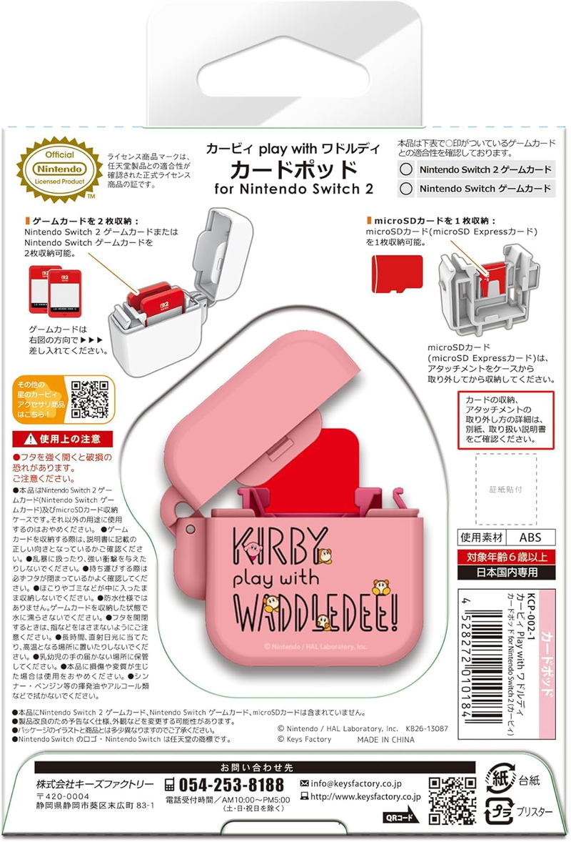 Card Pod for Nintendo Switch 2 [Kirby Play with Waddle Dee: Kirby] image 2