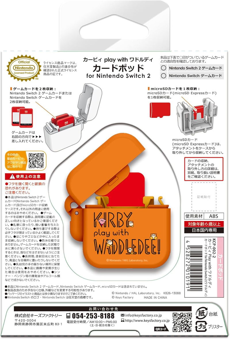 Card Pod for Nintendo Switch 2 [Kirby Play with Waddle Dee: Waddle Dee] image 2