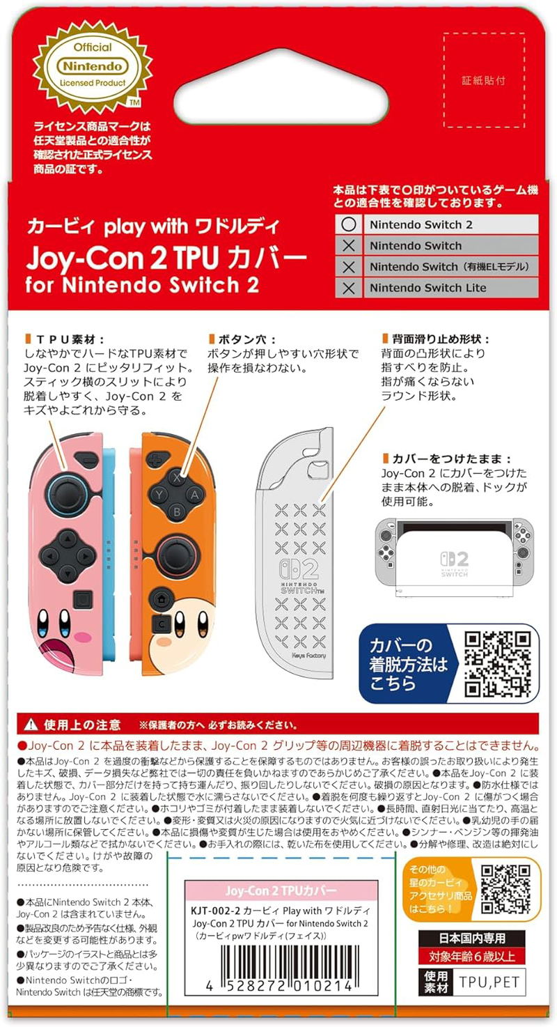 Joy-Con 2 TPU Cover for Nintendo Switch 2 [Kirby Play with Waddle Dee: Face] image 2