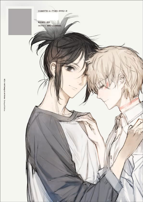 No.6 Toi8 Design & Artwork Enlarged Edition image 2