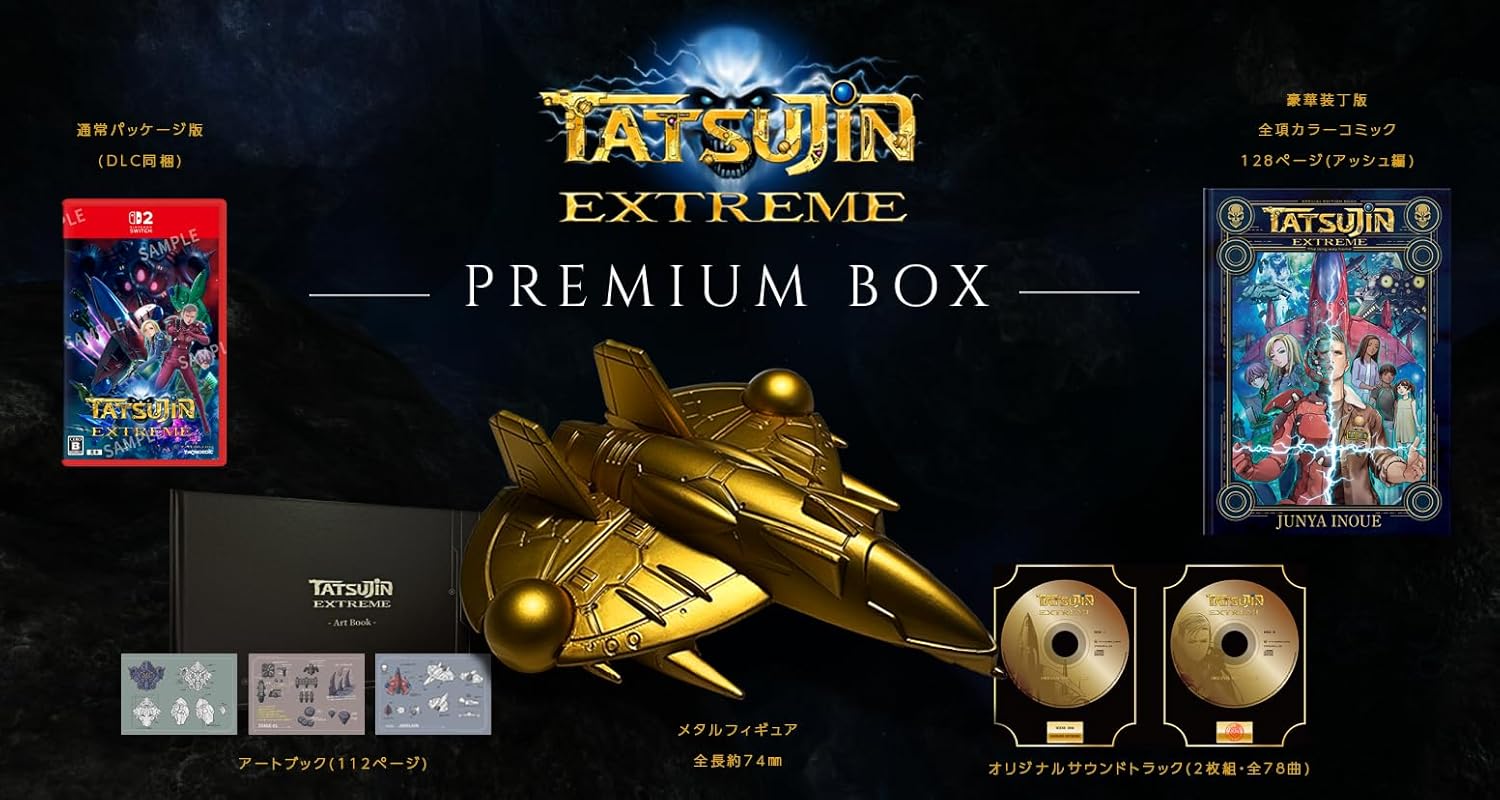 Tatsujin Extreme [Premium Box] (Multi-Language) Game Cart for Nintendo Switch 2