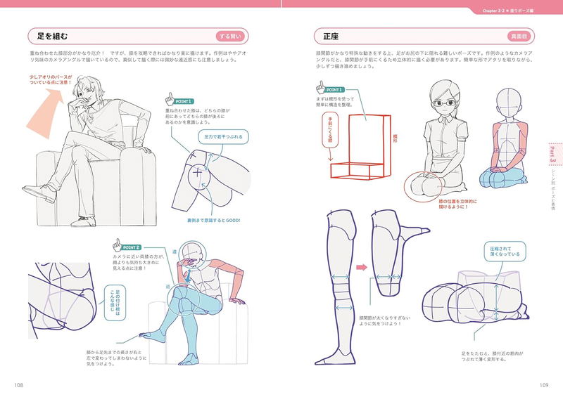 The Pose Textbook: Drawing Different Movements And Expressions For Different Character Types image 10