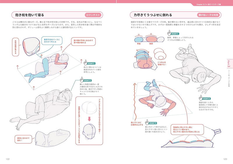 The Pose Textbook: Drawing Different Movements And Expressions For Different Character Types image 11