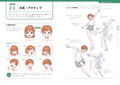 The Pose Textbook: Drawing Different Movements And Expressions For Different Character Types thumbnail 5