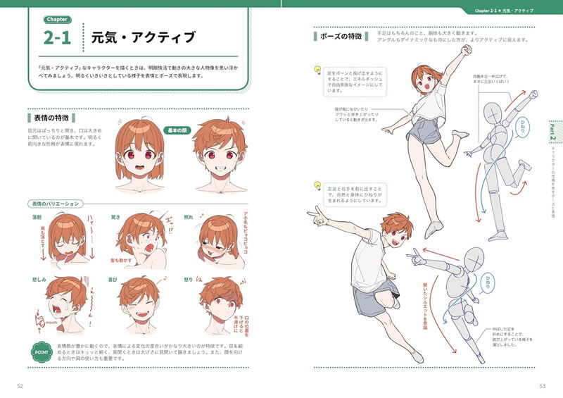 The Pose Textbook: Drawing Different Movements And Expressions For Different Character Types image 5