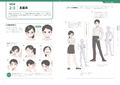 The Pose Textbook: Drawing Different Movements And Expressions For Different Character Types thumbnail 6