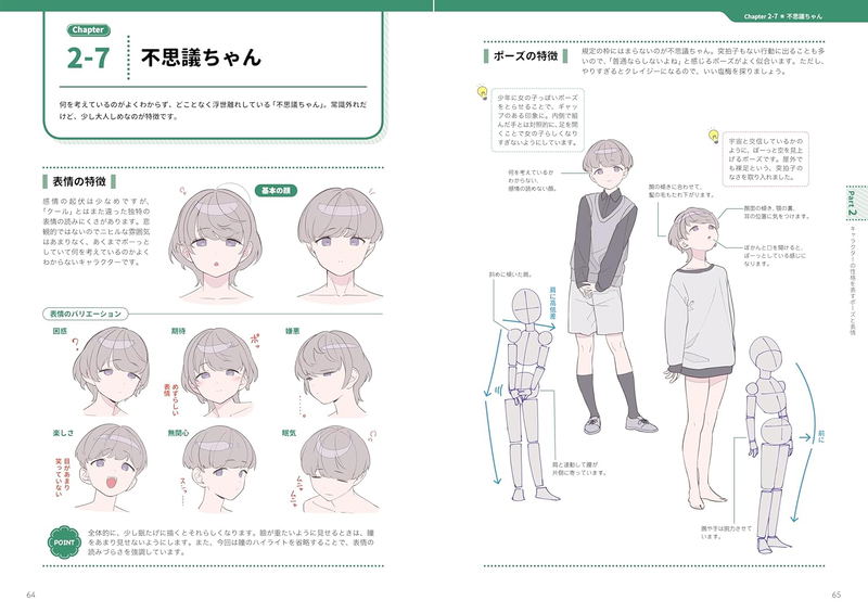 The Pose Textbook: Drawing Different Movements And Expressions For Different Character Types image 7