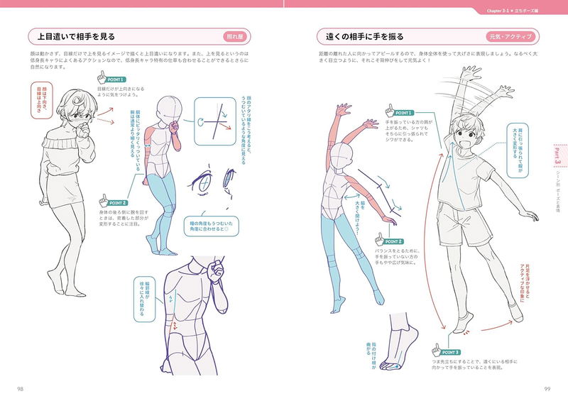 The Pose Textbook: Drawing Different Movements And Expressions For Different Character Types image 9